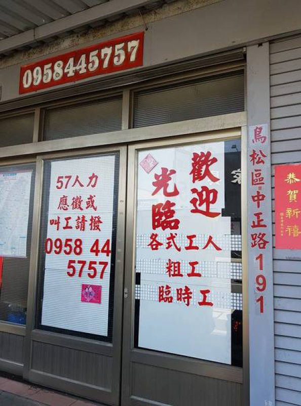 八、合理價格與透明報價